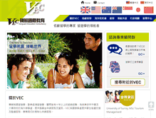 Tablet Screenshot of global-vec.com